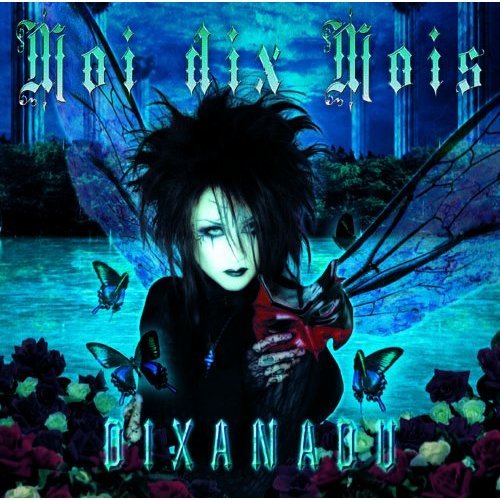 邦楽 Moi dix Mois DIXANADU Limited Edition Amazon.com: DIXANADU